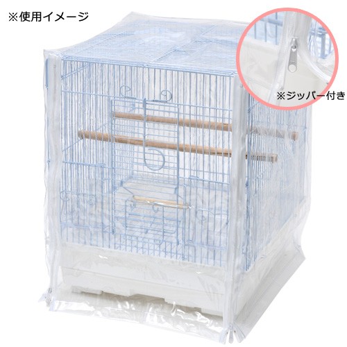  Qualis small bird basket. protection against cold cover zipper attaching M size (37×42×44cm)