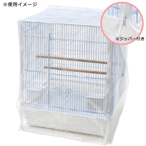  Qualis small bird basket. protection against cold cover zipper attaching L size (48×48×57cm)