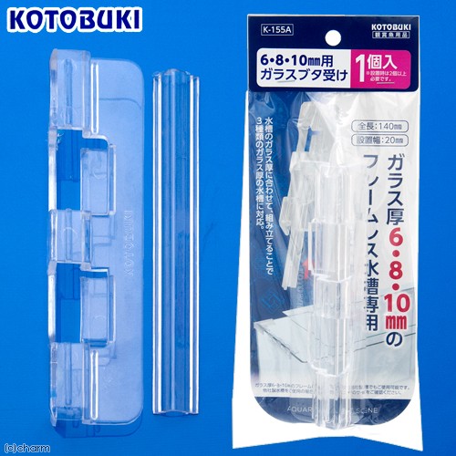  Kotobuki industrial arts K-155 6*8*10mm glass for glass cover receive 