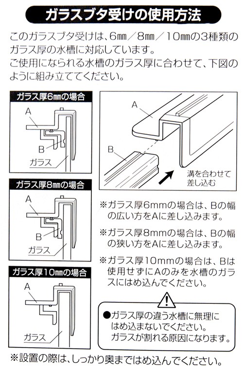  Kotobuki industrial arts K-155 6*8*10mm glass for glass cover receive 