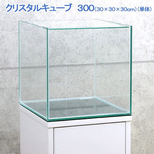  Kotobuki художественное стекло аквариум crystal Cube 300(30×30×30cm) Regulus 30cm аквариум ( одиночный ) маленький размер аквариум . один человек sama 2 пункт ограничение 