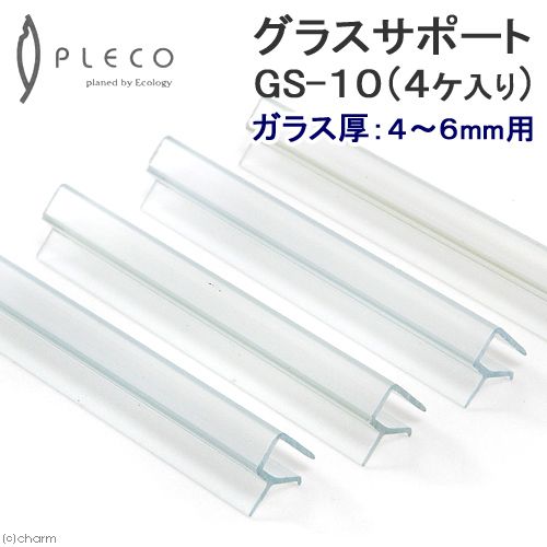  glass support GS-10(4 pieces entering ) glass thickness 5mm correspondence 