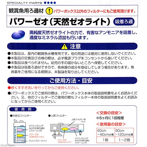  Kotobuki industrial arts power zeo500g power box 45 55 90 SV450X SV550X SV900X power box core 100|150 for 