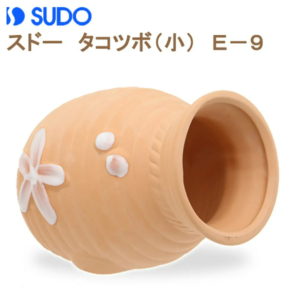 sdo- octopus tsubo( small ) E-9 SP aquarium for objet d'art aquarium supplies 