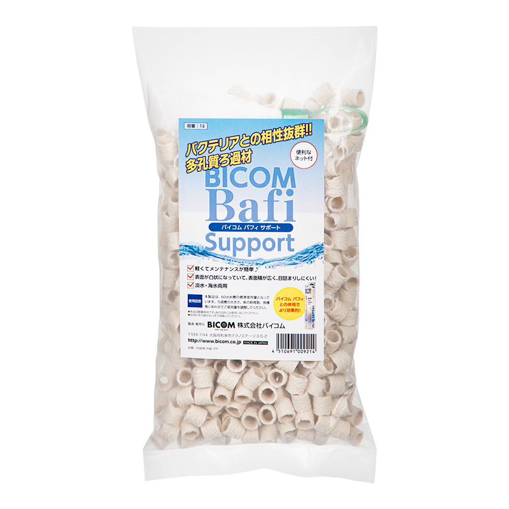 バイコム バフィーサポート 1l ろ材 水槽 アクアリウム用品 最安値 価格比較 Yahoo ショッピング 口コミ 評判からも探せる