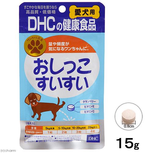 DHC DHC 国産 おしっこすいすい 犬用 60粒（15g）×1個 犬用サプリメントの商品画像