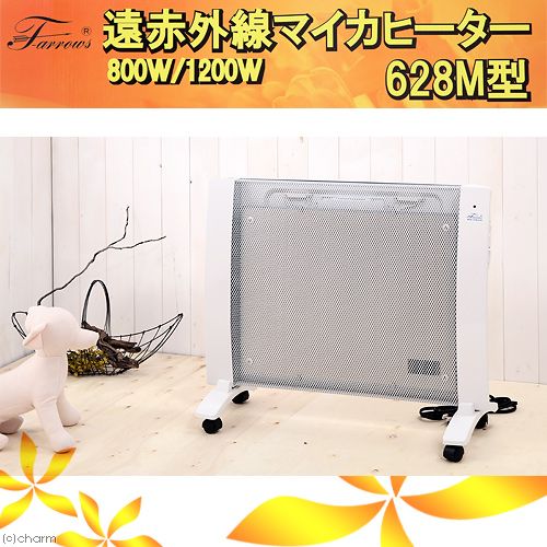  far infrared mica heater 628M type 1200W dog cat small animals heat insulation nursing . dog nursing 