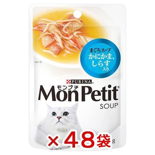 Nestle モンプチ スープ パウチ まぐろスープ かにかま、しらす入り 40g×48個 PURINA モンプチ 猫缶、ウエットフードの商品画像