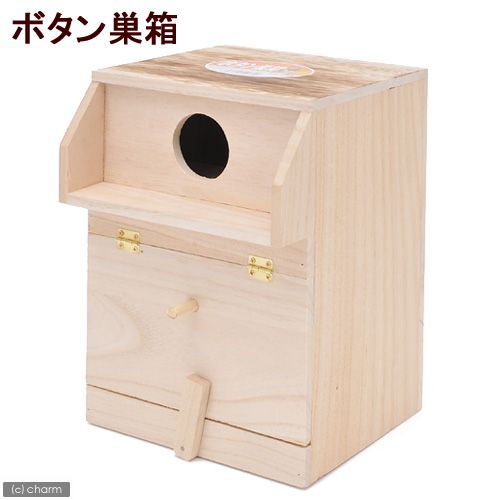 アラタ BIRD HOUSE A-10 ボタン巣箱の商品画像