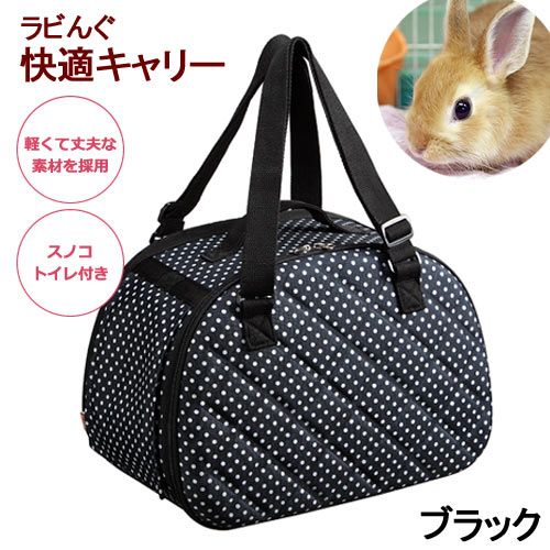 GEXlabi.. comfortable Carry black ... small animals outing 