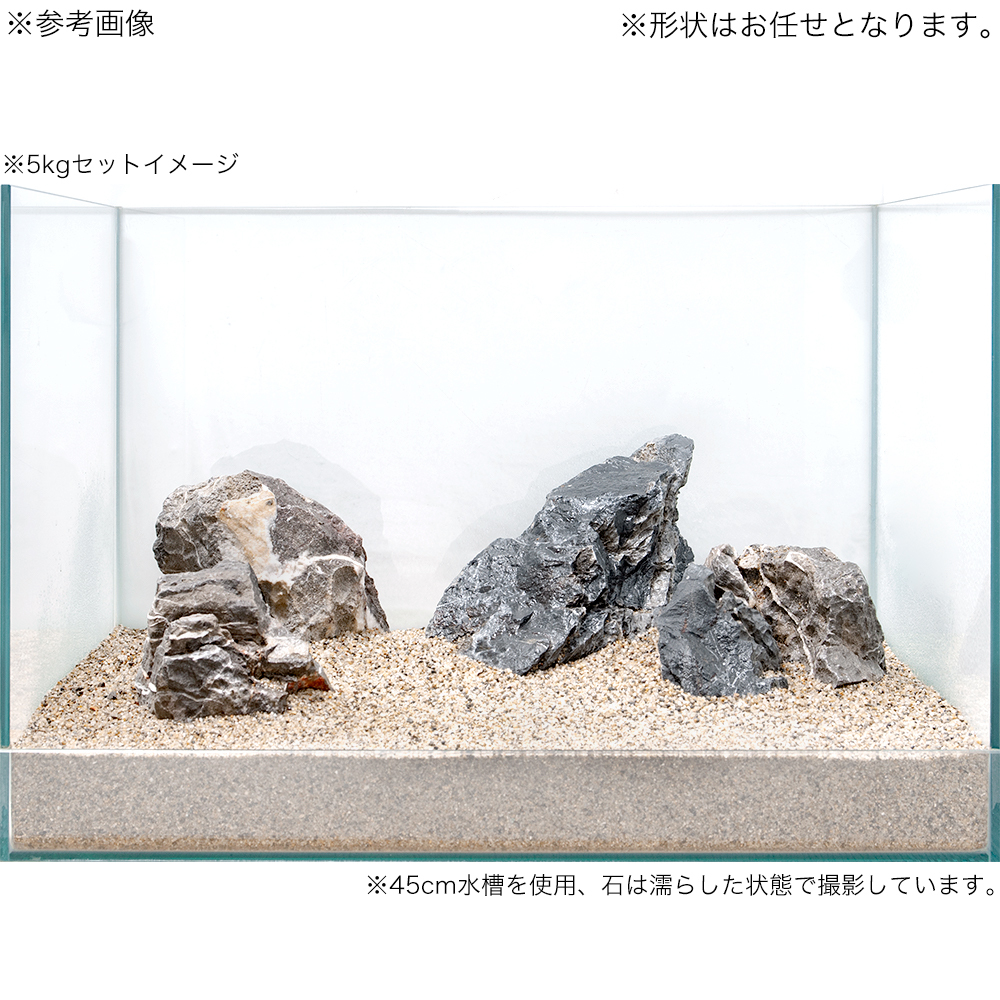  вид оставив решение кому-то другому Британия камень размер Mix 5kg 45cm аквариум предназначенный аквариум расположение материалы 