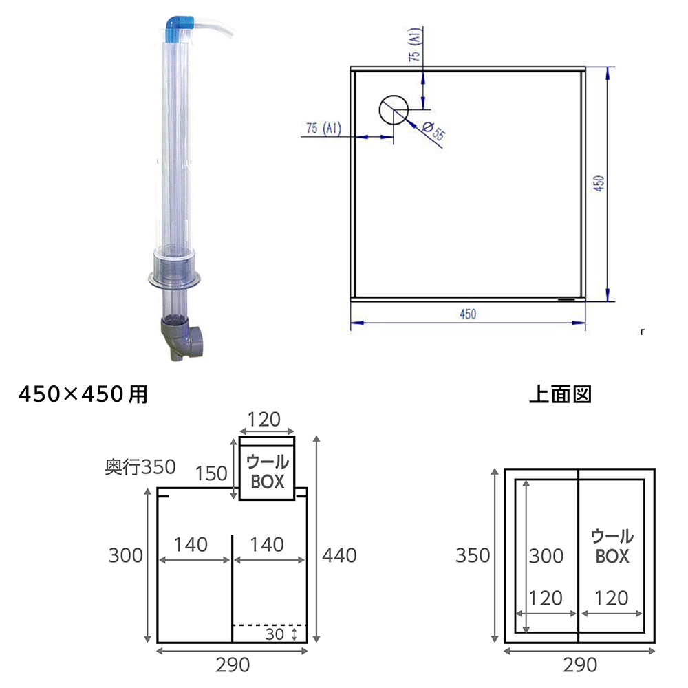  Manufacturers direct delivery ( construction settled ) overflow aquarium ma- feed or sis450 dark brown overflow aquarium including in a package un- possible * postage separately 