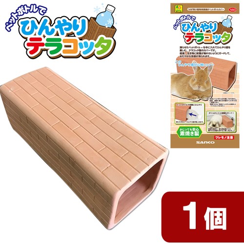 マルカン デジタルサーモ300 小動物用冷暖房、季節用品 - 最安値・価格