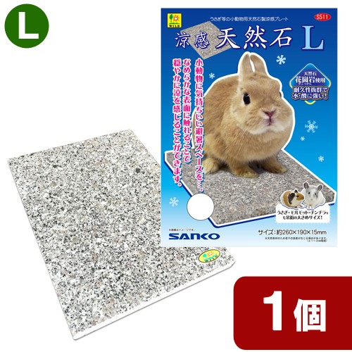 マルカン デジタルサーモ300 小動物用冷暖房、季節用品 - 最安値・価格