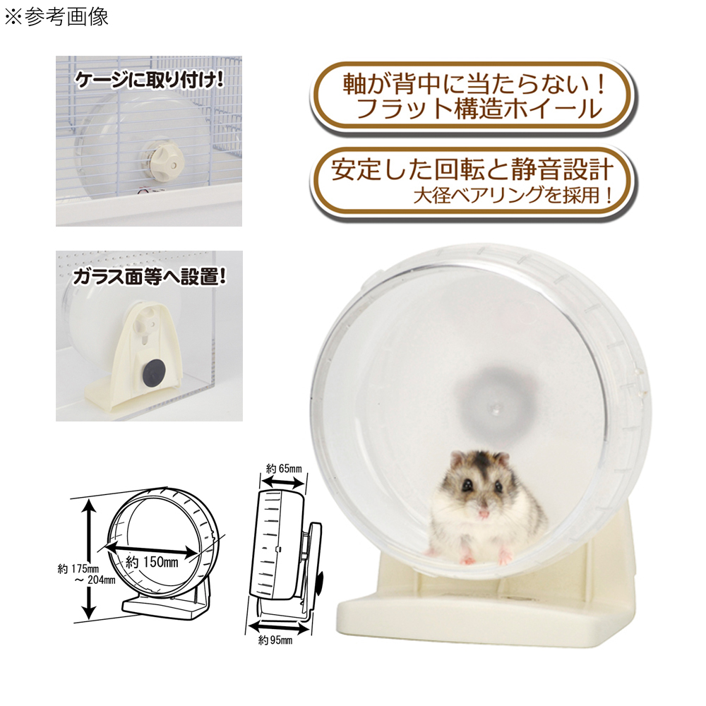  three . association silent wheel Flat 15 clear hamster mouse 