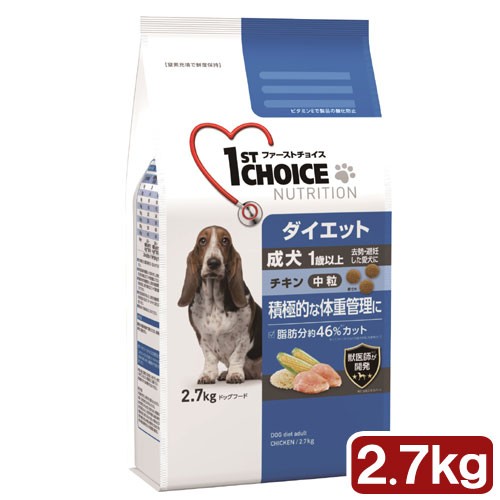 アース・ペット ファーストチョイス 成犬 1歳以上 去勢・避妊した愛犬 中粒 チキン 2.7kg×1個 ファーストチョイス ドッグフード ドライフード 最安値・価格比較 Yahoo