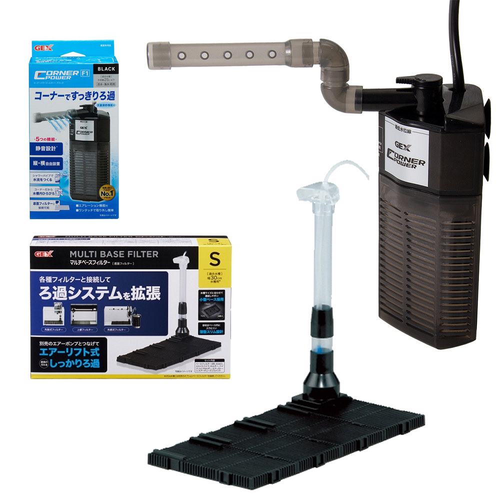 Gex 底面フィルターセット S 30cm フィルター 水槽 アクアリウム用品 最安値 価格比較 Yahoo ショッピング 口コミ 評判からも探せる