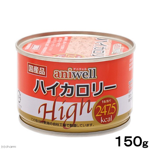 アニウェル ハイカロリー 150g×1個の商品画像