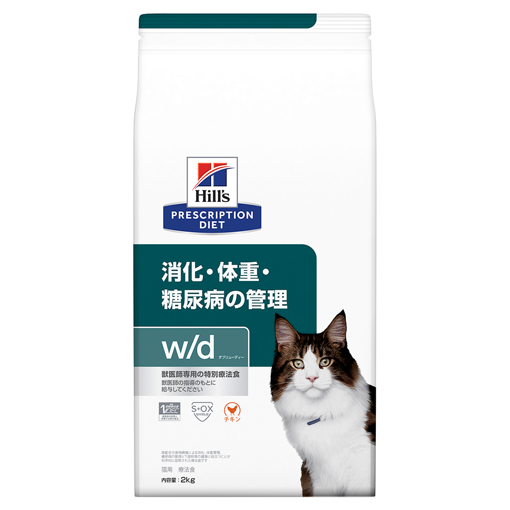 ヒルズ プリスクリプションダイエット ドライ w/d 4kg 猫用療法食 新品 ヒルズ ヒルズ プリスクリプション・ダイエット w/d（猫用）ドライ 4kg