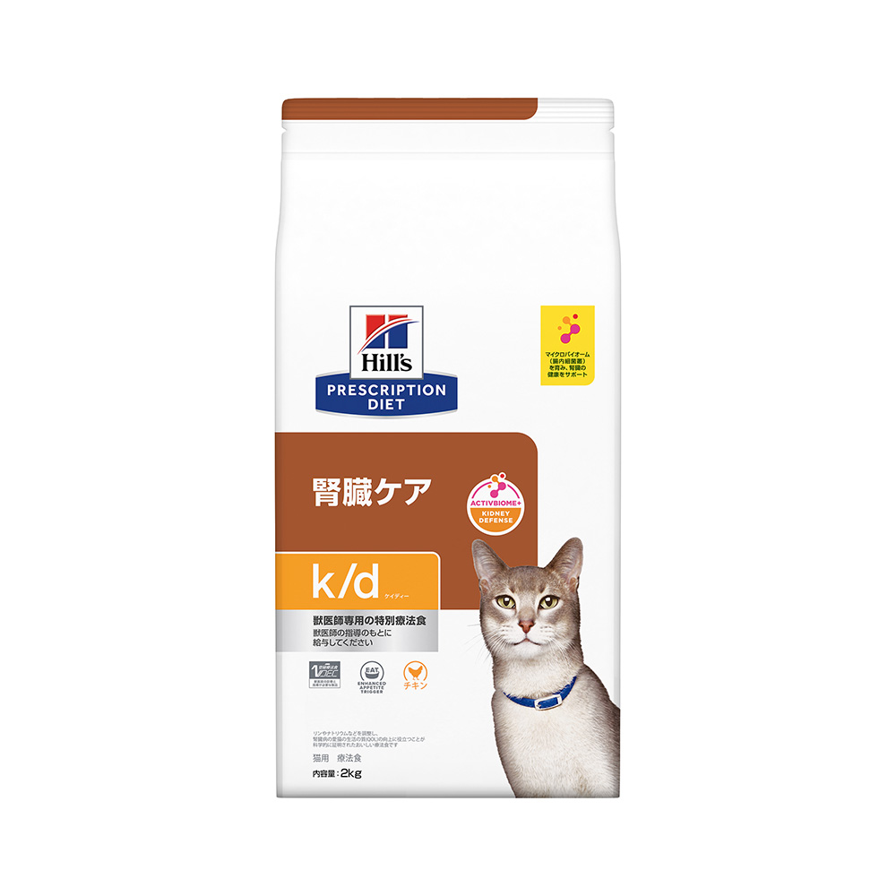 ヒルズ ヒルズ プリスクリプション・ダイエット k/d（猫用）チキン ドライ 2kg×1袋 プリスクリプション・ダイエット キャットフード　療法食、療養食の商品画像