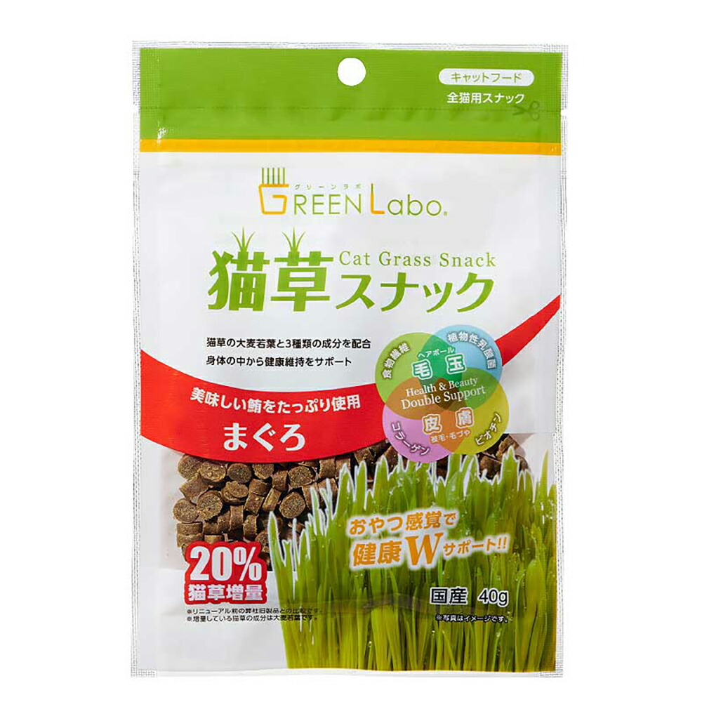 グリーンラボ 猫草スナック まぐろ味 40g×6個 猫用おやつの商品画像