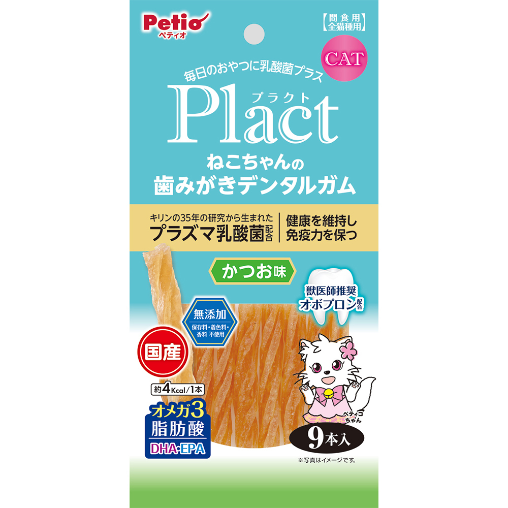 Petio ペティオ プラクト ねこちゃんの 歯みがきデンタルガム かつお味 9本入×1個 猫用おやつの商品画像