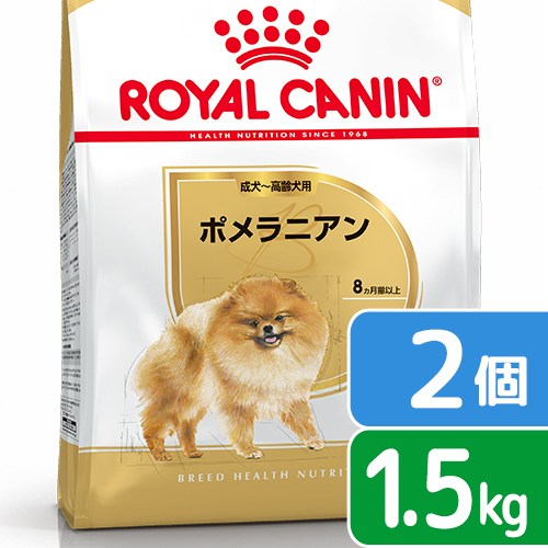 1.5kg / 2セット