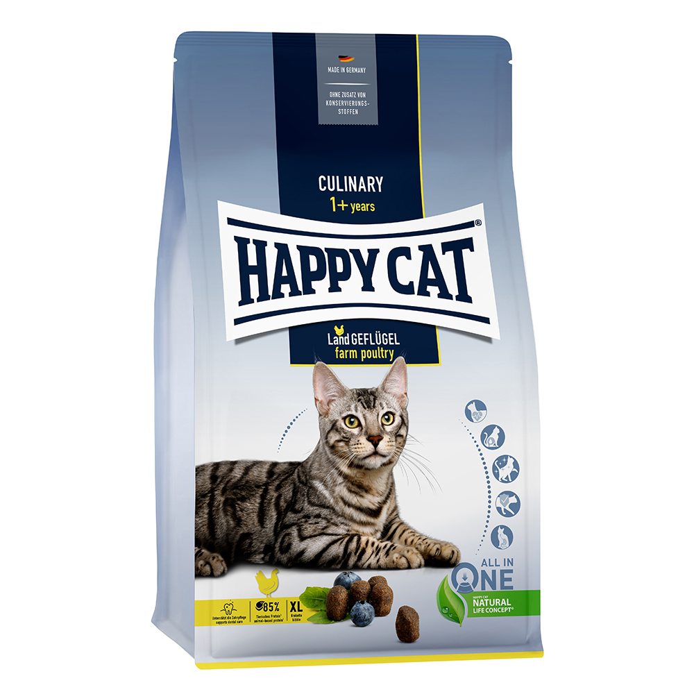 ハッピーキャット ハッピーキャット カリナリー ファームポルトリー（平飼いチキン/特大粒）4kg×1個 猫用ドライフードの商品画像