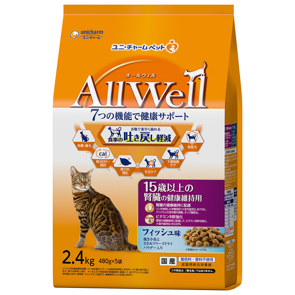 unicharm AllWell 15歳以上の腎臓の健康維持用 2.4kg（480g×5袋）×1個 ユニ・チャームペット AllWell 猫用ドライフードの商品画像