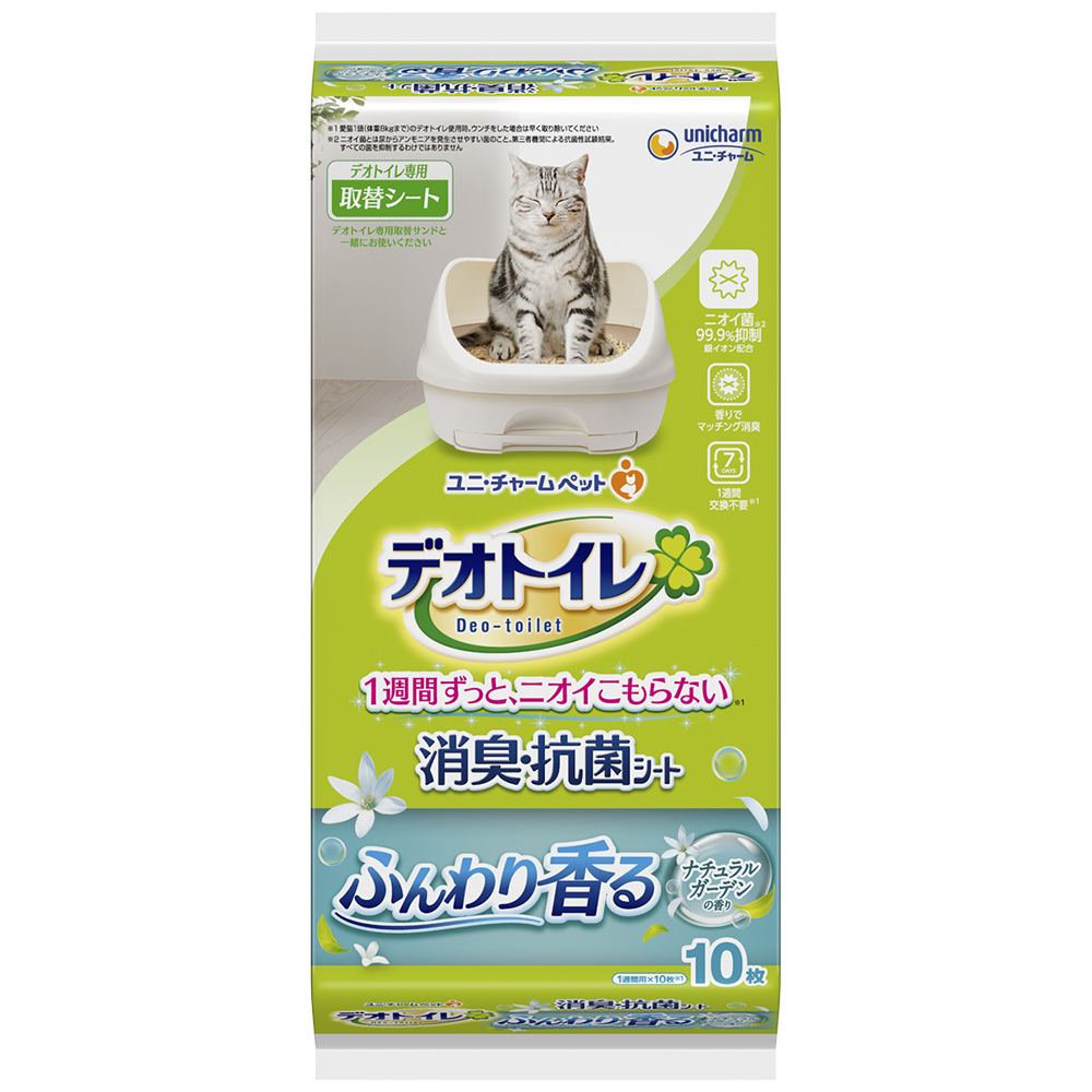デオトイレ ふんわり香る消臭・抗菌シート ナチュラルガーデンの香り [10枚×24個 240枚] 猫用ペットシーツ、トイレシートの商品画像