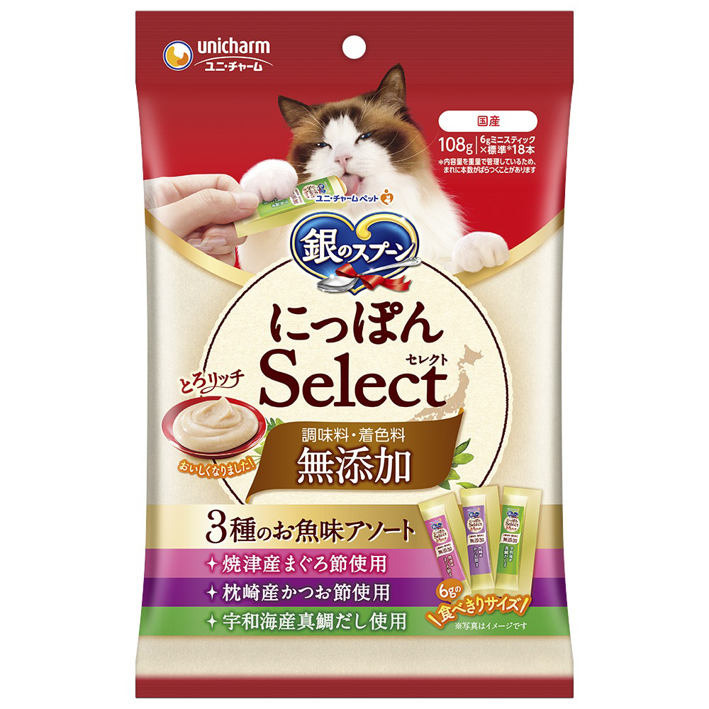 銀のスプーン 三ツ星グルメ にっぽんSelect 無添加とろリッチ 3種のお魚味アソート 108g（6g×18本）×1個の商品画像