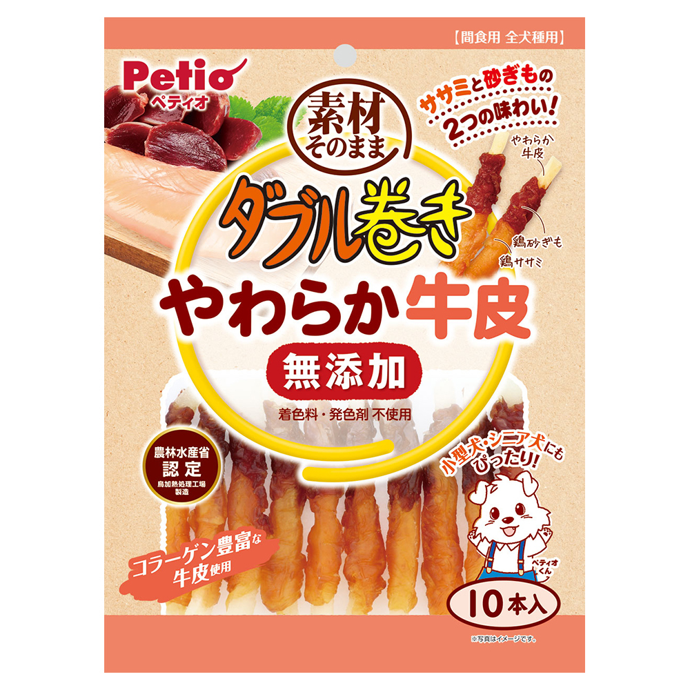 ペティオ (Petio) ダブル巻き 素材そのまま 無添加 やわらか牛皮 10本入 犬用おやつ、ガムの商品画像