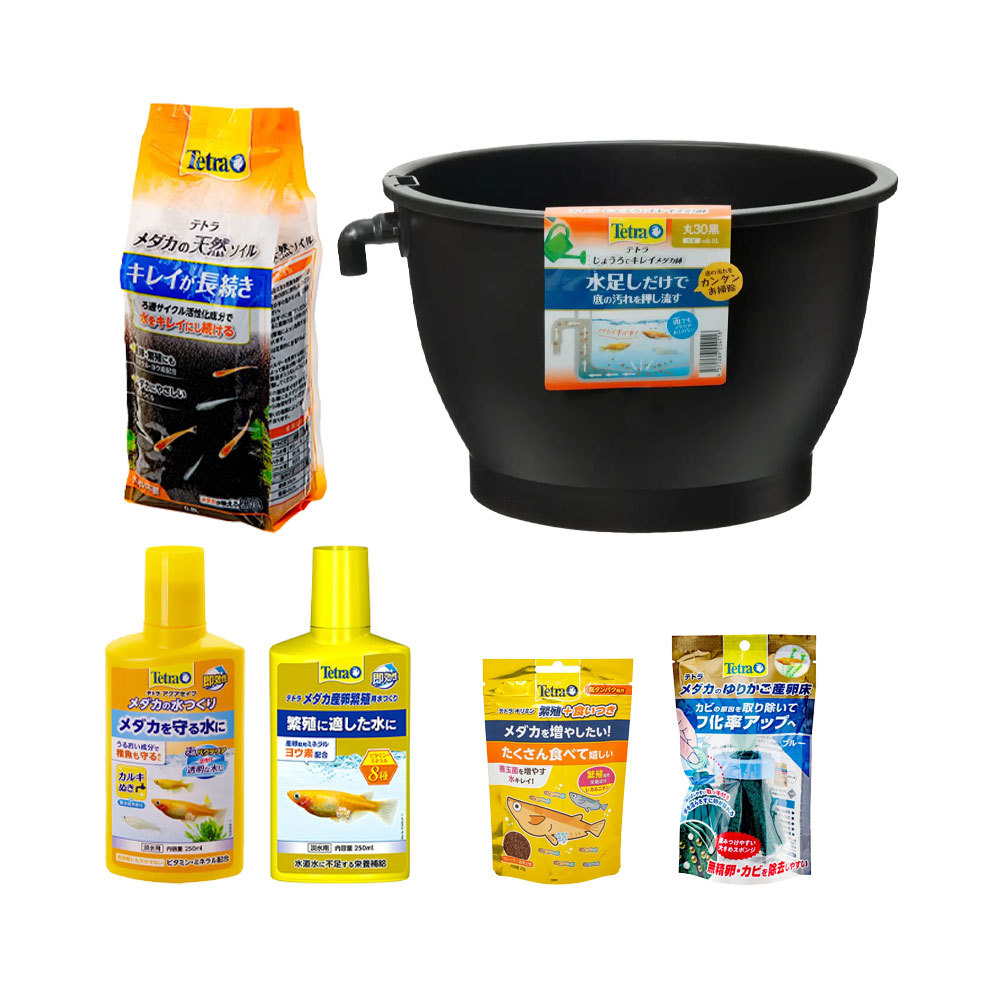 me Dakar breeding set Tetra watering can . clean me Dakar pot circle 30 black medaka aquarium pot outdoors 