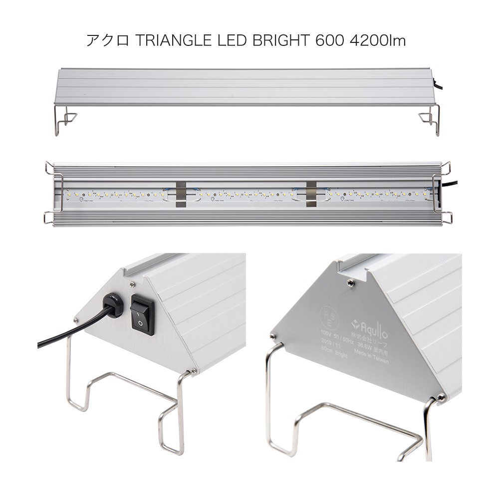 アクロ Triangle Led Bright 600 40lm Aqullo Series 照明 ライト本体 水槽 アクアリウム用品 最安値 価格比較 Yahoo ショッピング 口コミ 評判からも探せる