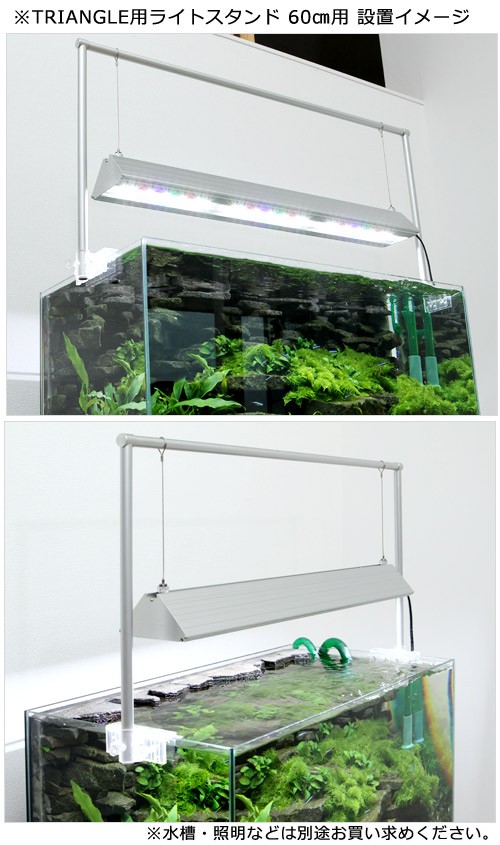 a black TRIANGLE LED GROW 600 exclusive use light stand set 60cm aquarium light aquarium lighting 