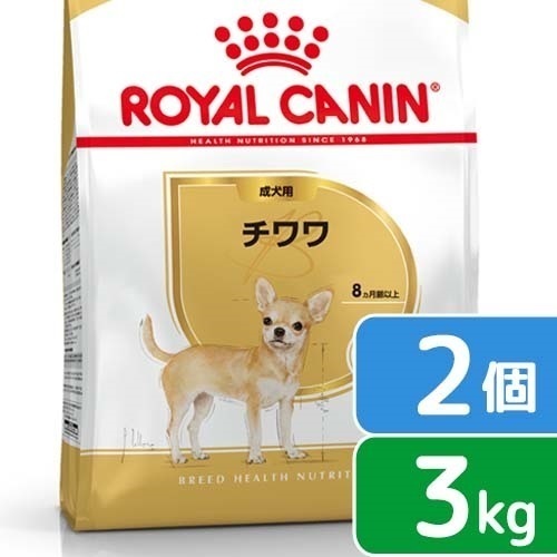 ロイヤルカナン ロイヤルカナン チワワ 成犬用 3kg×2セット ブリード ヘルス ニュートリション ドッグフード ドライフードの商品画像