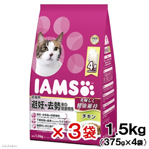 MARS（ペット用品、食品） アイムス 成猫用 避妊・去勢後の健康維持 チキン 1.5kg×3個 アイムス（マース） 猫用ドライフードの商品画像