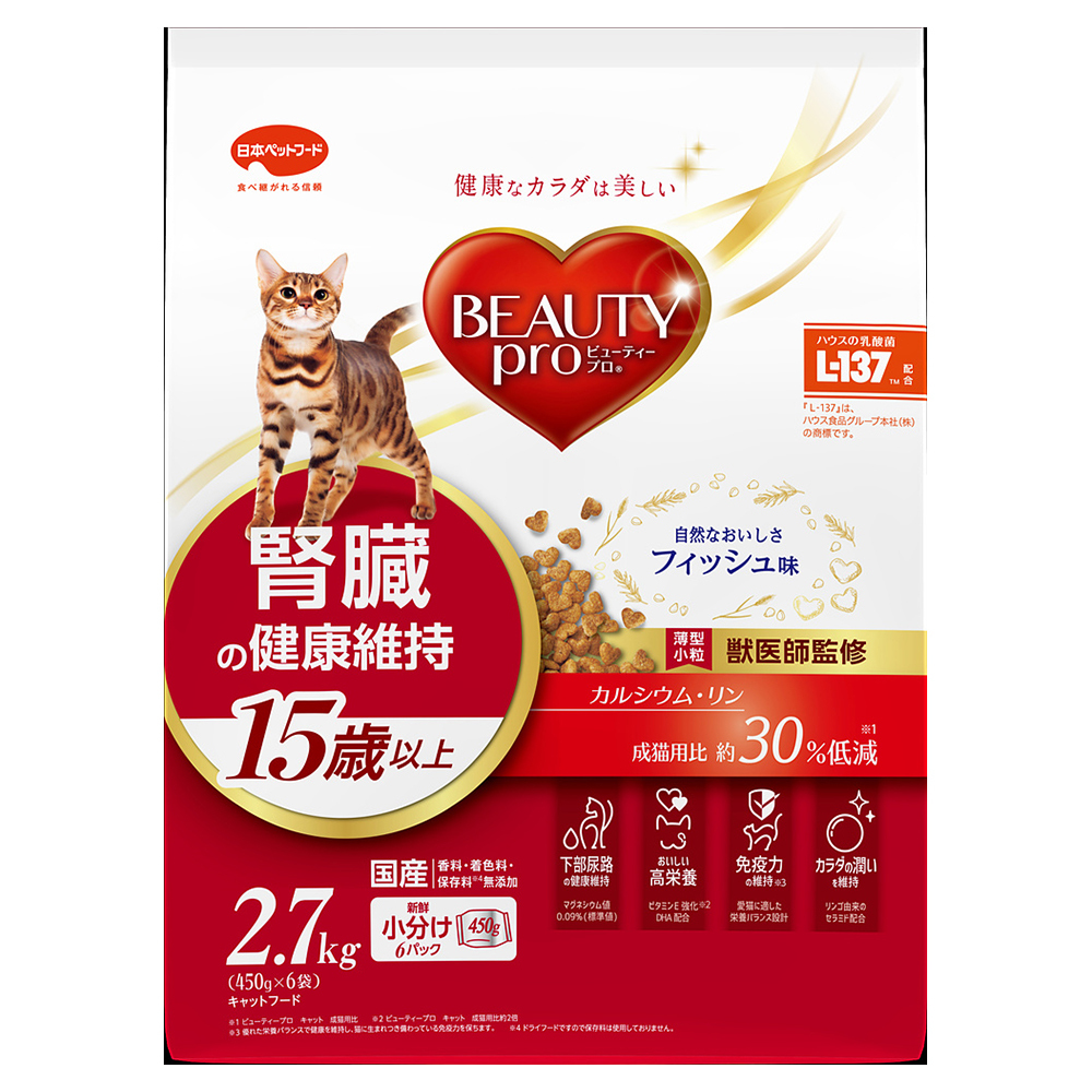 日本ペットフード ビューティープロ キャット 腎臓の健康維持 15歳以上 2.7kg（450g×6袋）×1個 ビューティープロ 猫用ドライフードの商品画像