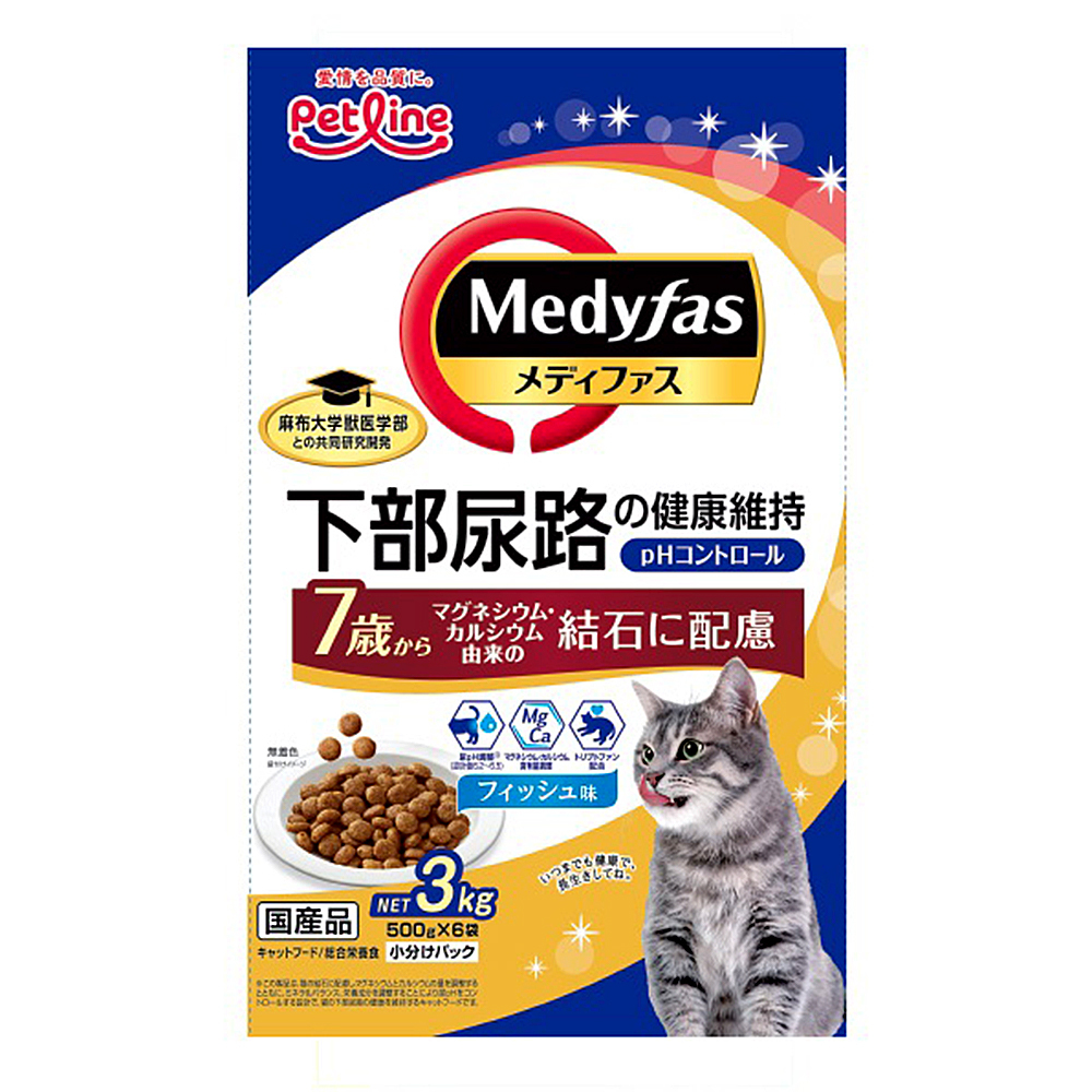 ペットライン メディファス 7歳から フィッシュ味 3kg（500g×6）×1個 メディファス 猫用ドライフードの商品画像