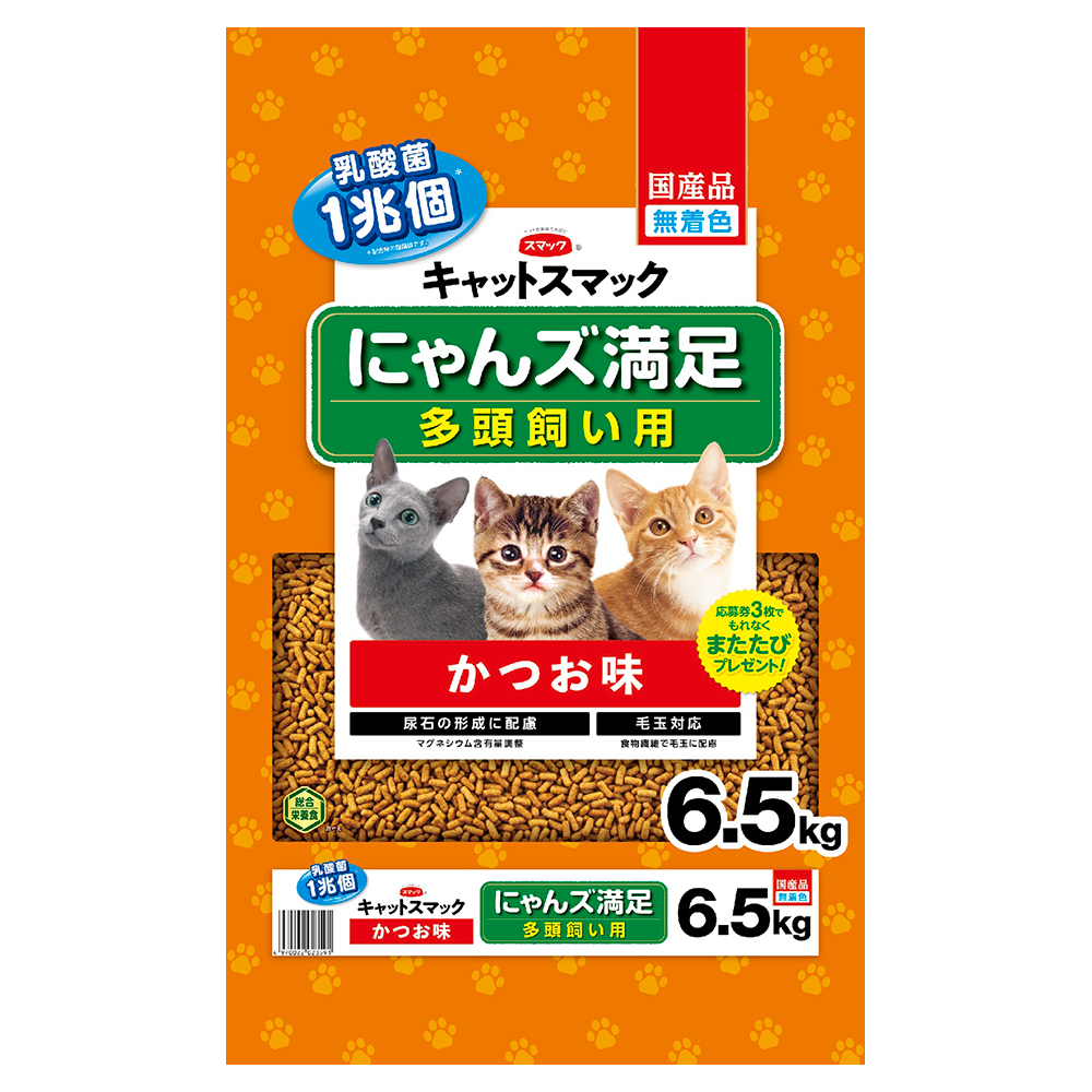 キャットスマック にゃんズ満足 かつお味 6.5kg×1個