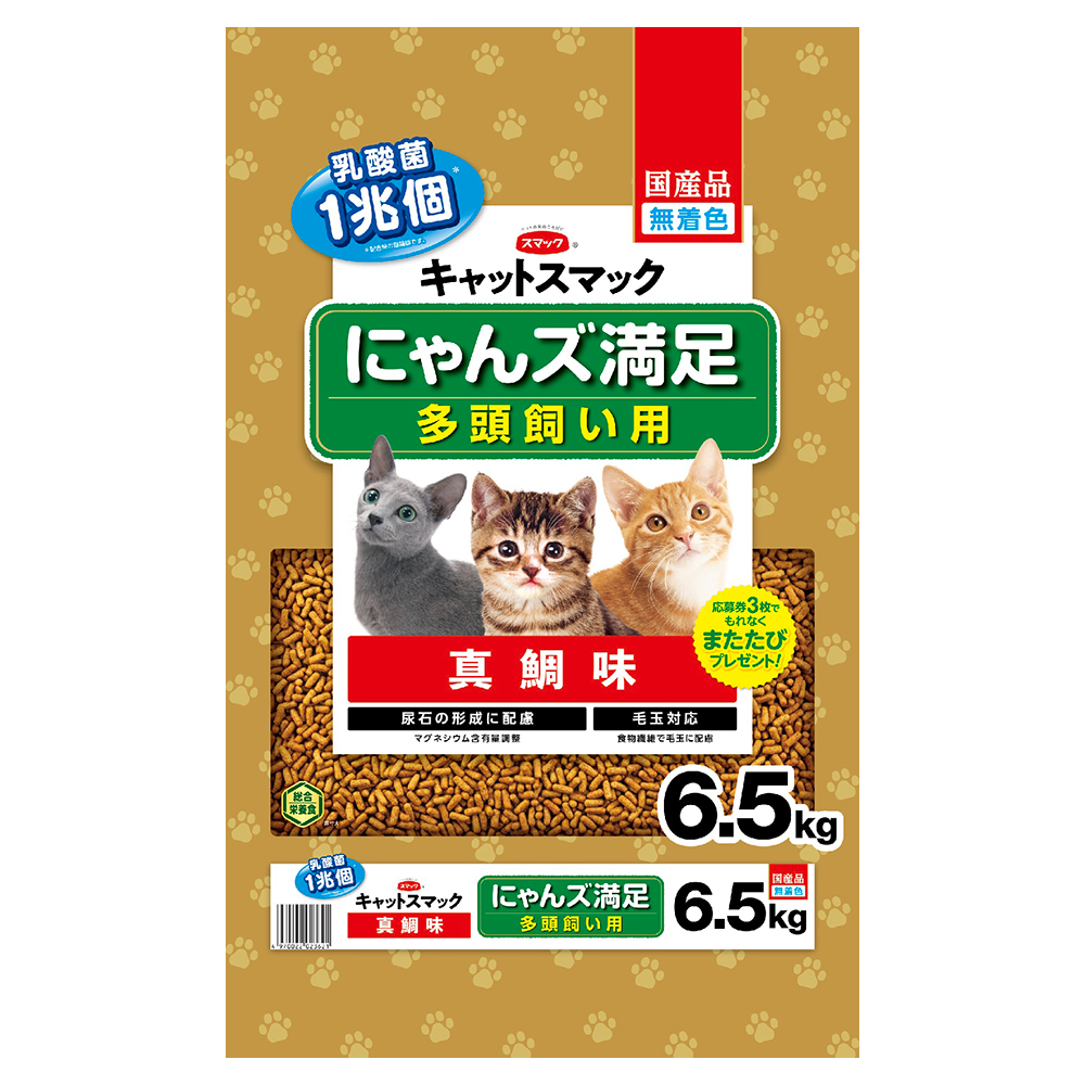 スマック キャットスマック にゃんズ満足 真鯛味 6.5kg×1個 猫用ドライフードの商品画像