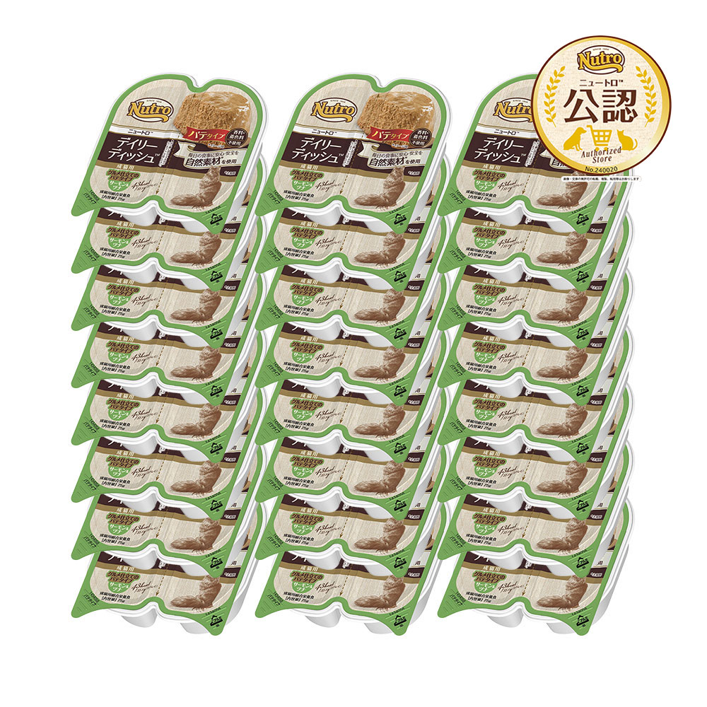 ニュートロ デイリーディッシュ パテタイプ 成猫用 サーモン＆ツナ（37.5g×2食入）×24個の商品画像