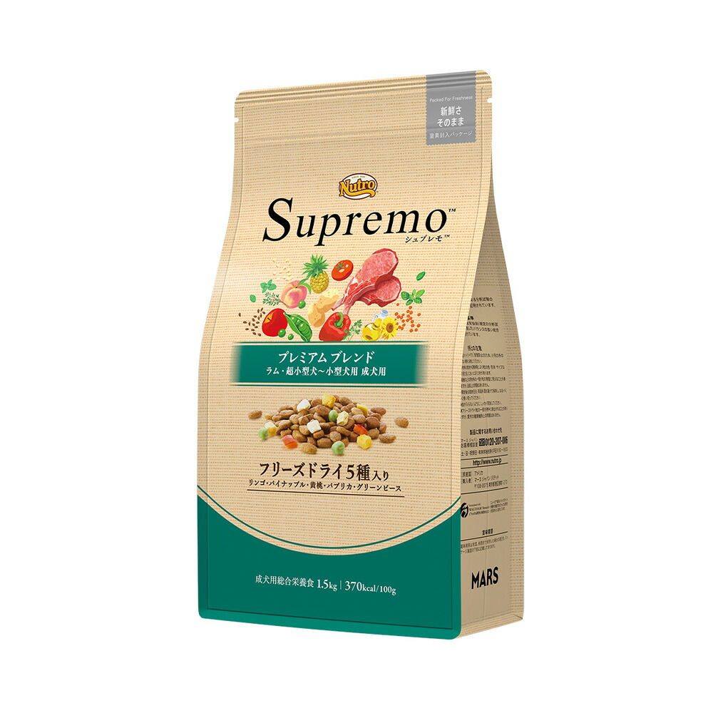 MARS（ペット用品、食品） ニュートロ シュプレモ プレミアムブレンド ラム 超小型犬～小型犬用 成犬 1.5kg×1セット ニュートロ シュプレモ ドッグフード ドライフードの商品画像