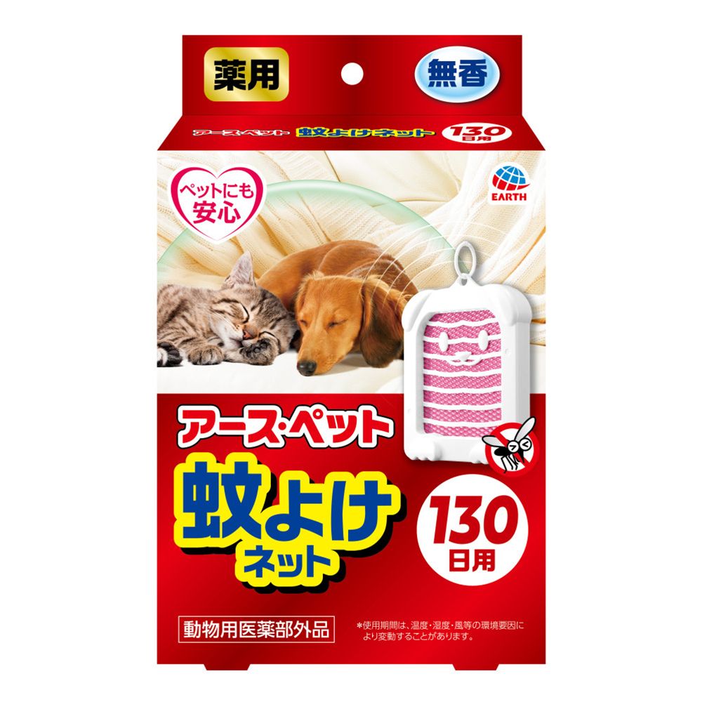 薬用アース・ペット蚊よけネット 130日用 ×1セットの商品画像