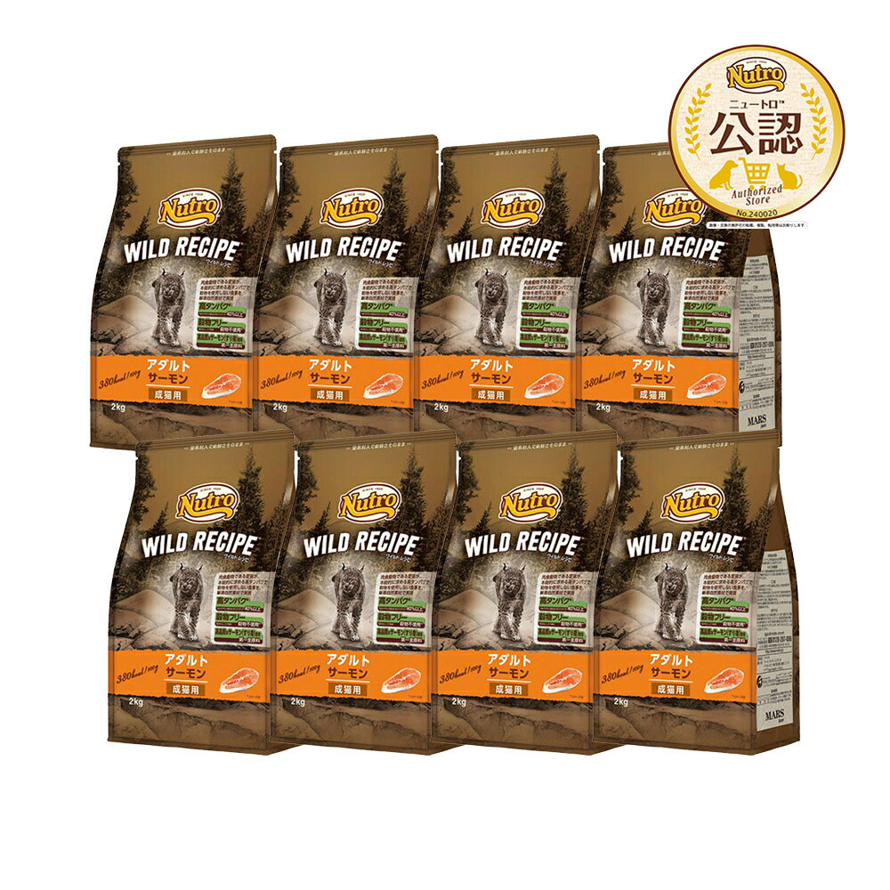 MARS（ペット用品、食品） ニュートロ ワイルドレシピ アダルト サーモン 2kg×8個 ニュートロ WILD RECIPE 猫用ドライフードの商品画像