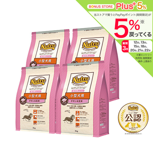 MARS（ペット用品、食品） ニュートロ ナチュラルチョイス 小型犬用 成犬用 チキン＆玄米 3kg×4セット ニュートロ ナチュラルチョイス ドッグフード ドライフードの商品画像