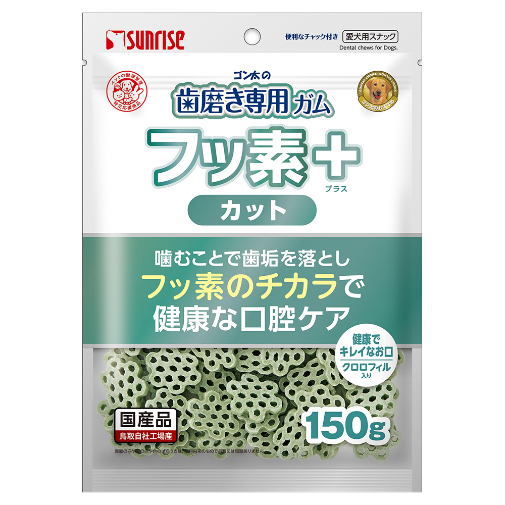 ゴン太の歯磨き専用ガム フッ素プラスカット クロロフィル入り 150g×1個の商品画像