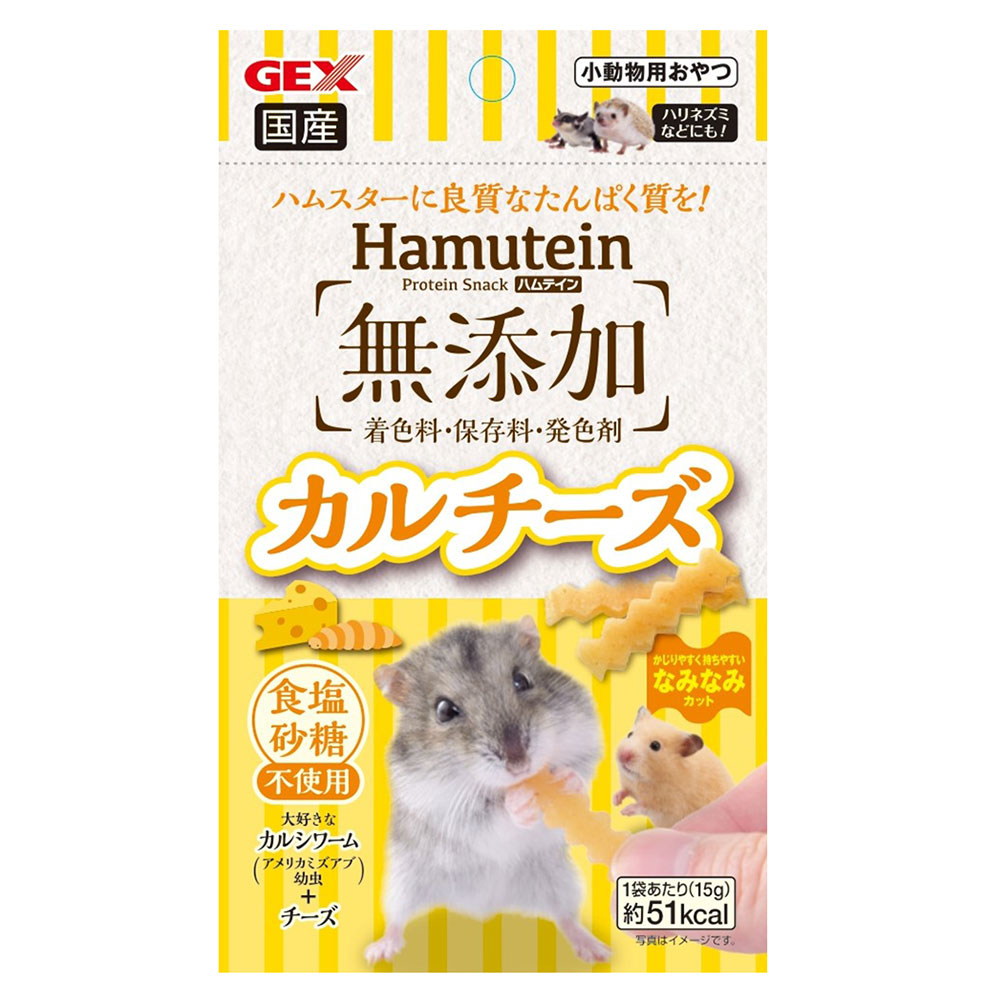 GEX GEX ハムテイン カルチーズ 15g×1個 小動物用フード、おやつの商品画像