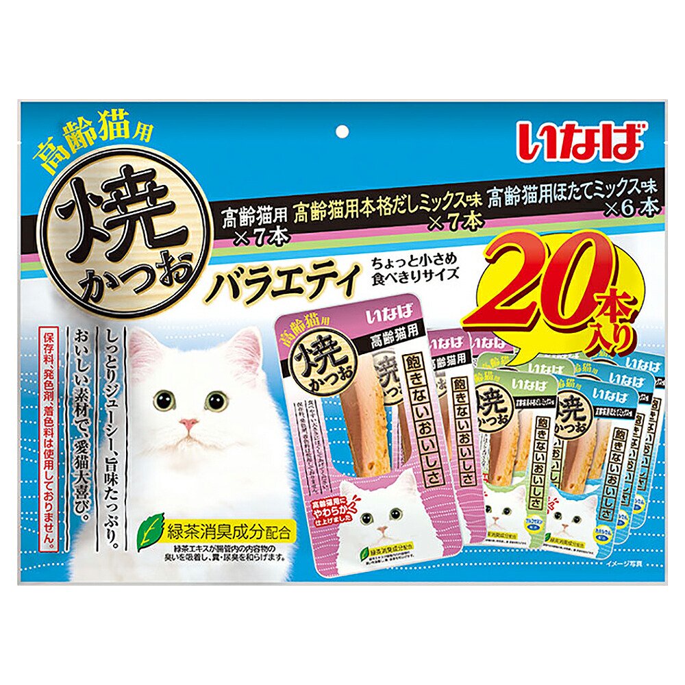 いなば 焼かつお 高齢猫用バラエティ 20本入り×1個の商品画像