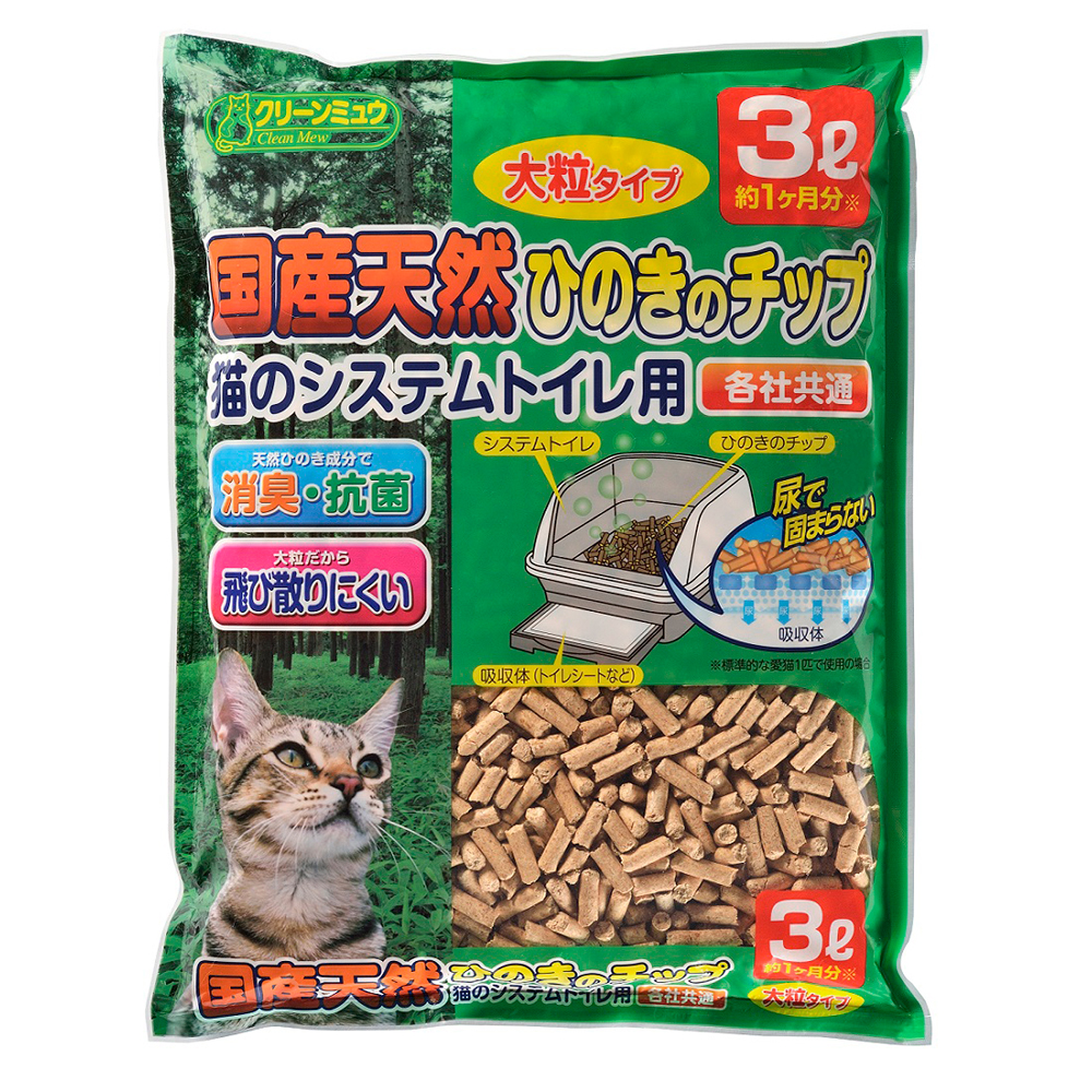 シーズイシハラ クリーンミュウ 国産天然ひのきのチップ 大粒 3L×1個 クリーンミュウ 猫砂の商品画像